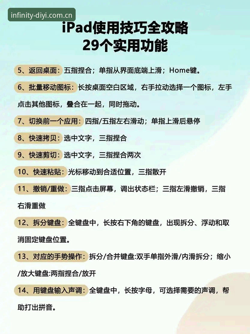 第一娱乐平台安全畅玩实用指南：新手必备的5个操作技巧