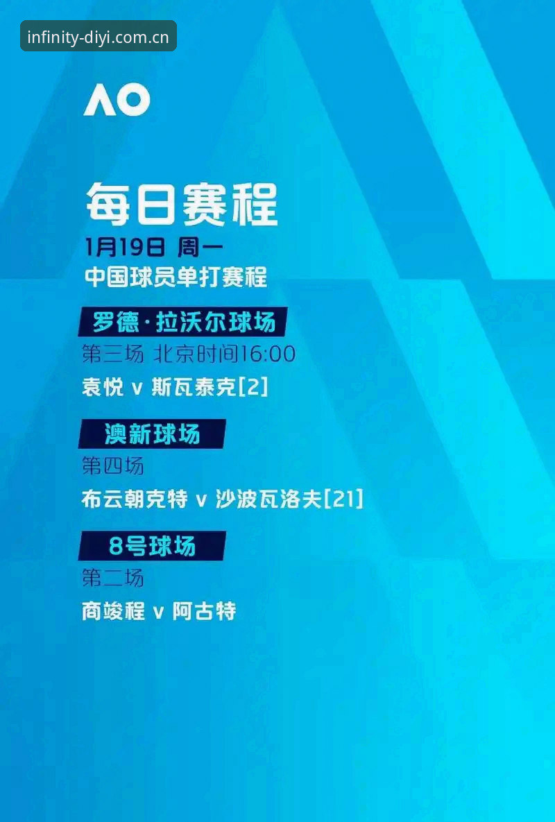 欧联杯夺冠复盘教程：埃梅里五冠传奇与第一娱乐无限畅享功能详解